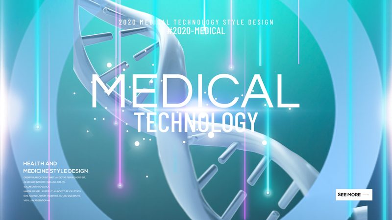 生物科技医疗应用：优与劣的权衡之道**