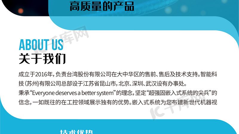 生物科技实验室水电施工：规范与关键点解析**
