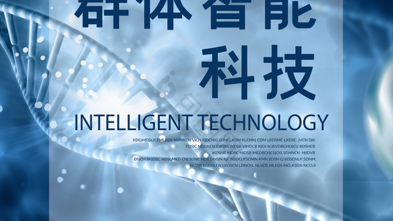 细胞工厂：揭秘其优缺点，助力生物医药研发