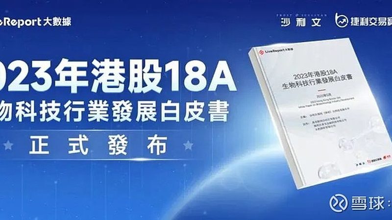 重组蛋白原液批发，如何选择可靠供应商？**