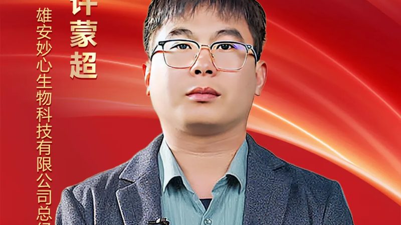 国产分子生物学试剂哪个牌子好